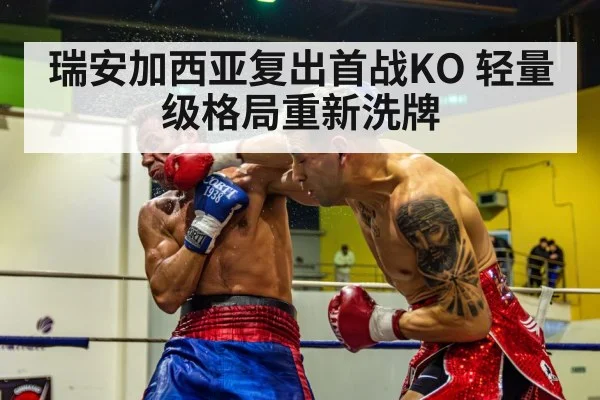 boxing knockout punch