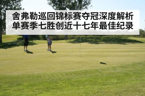 golfer putting green